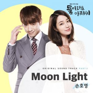 Drama korea komedi Romantis hantu baca PLEASE COME BACK MISTER