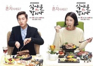 Drama korea komedi hantu baca LETS EAT 2013