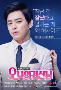 Drama korea komedi hantu baca OH MY GHOST 2015
