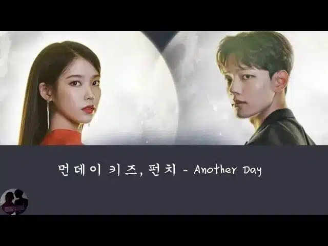 Ost Drama Korea Tersedih Another Day-Monday Kiz ft. Punch (OST Hotel del Luna)